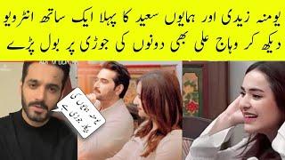Yumna Zaidi and Humayun Saeed New Interview Complete Pictures Viral. Wahaj Ali Reaction