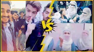 Punjab College Girls Vs Boys Tiktok  Punjabians Tiktok  PGC Tik Tok