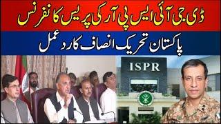 Live Live PTI Leader Important  Press Conference  Breaking News  Hum News