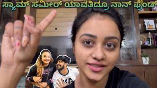 dhanushree and sam fight  dhanushree and samsameer breakup  Sam Sameer vlogs