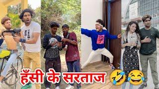 Best Funny Tiktok Videos New Tiktok Funny Videos  Sagar Pop Instagram Funny Reels  Part 22