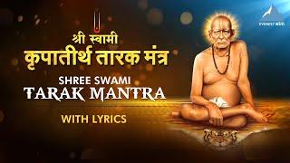 Swami Samarth Tarak Mantra with Lyrics  Nishank Ho Nirbhay Ho Mana Re  Akkalkot Swami Samarth Song