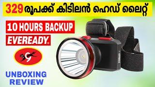 329 രൂപക്ക് 10hrs backup ഉള്ള headlight  Eveready DL 89 headlamp  unbxing & review