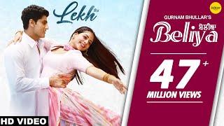 Mere Beliya Ve Official Video Gurnam Bhullar  Tania  B Praak  Jaani  Jagdeep Sidhu