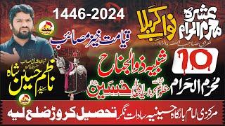 Zakir Syed Nazim Hussain shah Ashra 10 Muharram-ul-Haram 2024  Shahadat Mola imam Hussain as