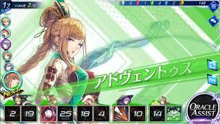 Unitia  Operation Shelley Ultimate