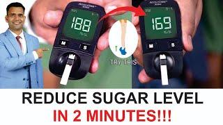 THIS EXERCISE CAN REDUCE SUGAR LEVEL IN 2 MINUTES