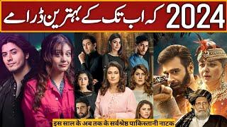 05 Best Pakistani Dramas Of This Year So Far  2024  Dramaz ETC