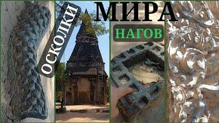 Осколки мира Нагов в Камбодже восстанавливают монастырь копать и копать
