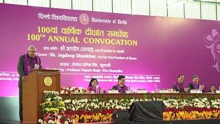 Honble Vice Presidents Speech- 100th Annual Convocation of University of Delhi 24 February 2024