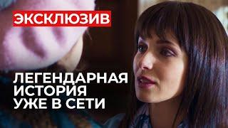 СМОТРИМ ВСЕЙ СЕМЬЕЙ САМАЯ ИНТРИГУЮЩАЯ ИСТОРИЯ ПО МНЕНИЮ КРИТИКОВ Исчезнувшая ч.4  МЕЛОДРАМА