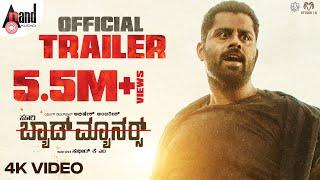 Bad Manners Official 4K Trailer  Abhishek Ambareesh  Rachita Ram  Suri  Charan Raj  Sudeer MK