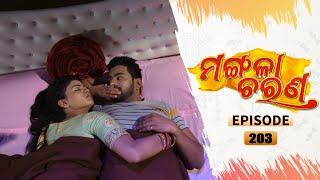 Mangala Charana  Full Ep 203  15th Nov 2021  Odia Serial – TarangTV