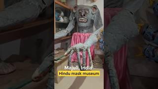 Muzej hindskih maski #india #mask #majuli