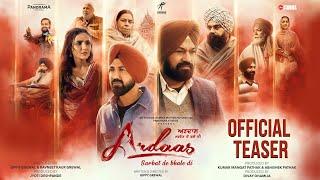 Ardaas Sarbat De Bhale Di - Teaser  Gippy Grewal Gurpreet Ghuggi Jasmine Bhasin  13th Sep 2024