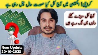 Saudi Visa Stamping New Update 20-Oct-2023  Karachi Embassy Visa Stamp  Saudi Work Visa