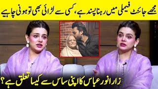 Zara Noor Abbass Bond With Her Mother-In-Law  Asad Siddiqui & Asma Abbas  Wasi Shah  JP1Q