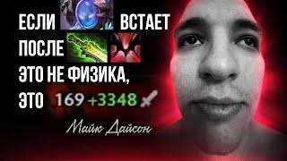 ФИЗ СФ - новый патч вернул легенду?  Shadow Fiend 7.37  Radikaifa