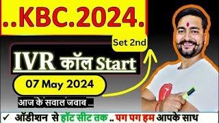 KBC 2nd shift 7 May Call Recording  #KbcRegistration2024By Saurabh Mishra