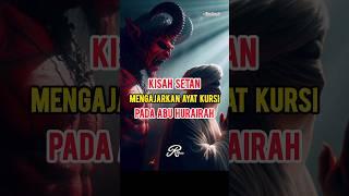 Kisah Setan Mengajarkan Ayat Kursi kepada Abu Hurairah ?