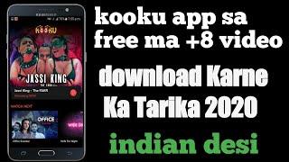 Kooku web series free me download kaise kara 2020kooku app se video kaise download karekooku