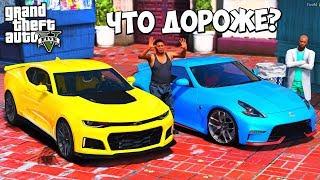 БИТВА АВТОУГОНЩИКОВ В GTA 5 - ЧТО МЫ НАШЛИ НА УЛИЦЕ И ЧТО ДОРОЖЕ? ГАРВИН