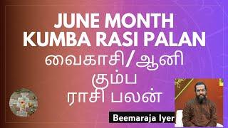 Kumba Rasi June Month Rasi Palan Parigarangal ஜூன் மாத கும்ப ராசி பலன் & பரிகாரங்கள் #beemarajaiyer