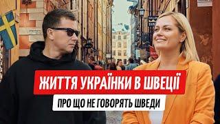 Українка в Швеції переїхала та почала все з нуля