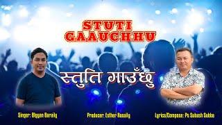 Stuti GaunchhuBigyan Baraily Official Lyrical Video New Nepali Christian Song 2020