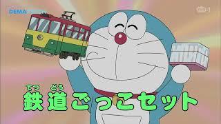 DORAEMON BAHASA INDONESIA TERBARU NO ZOOM