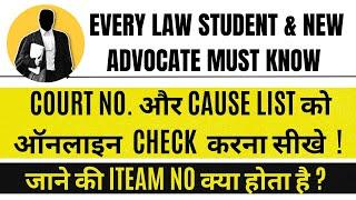 HOW TO CHECK CAUSE LIST AND COURT NO ONLINE  ECOURT SERVICES SE ONLINE CAUSE LIST KAISE CHECK KARE