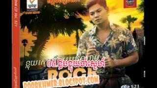 RHM CD Vol 521   Khmer Song 2015