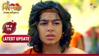 Shiv Shakti Bengali  শিব শক্তি  Ep. 175  Latest Update  কৃত্তিকারা তাদের ভুল বুঝতে পারলো