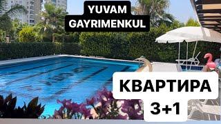 КРАСИВАЯ БОЛЬШАЯ КВАРТИРА В МЕРСИНЕ YUVAM GAYRIMENKUL #недвижимость #квартирауморя