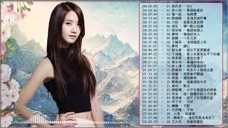 2019年网络上最火的30首  top chinese songs 2019  2019最新歌曲 2019好听的流行歌曲