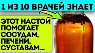 То что происходит с организмом после такого приема можжевельника поражает даже докторов