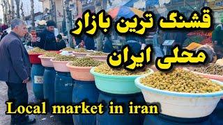 local market in the north of Iran  grand market