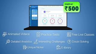 StudyCloud Learning app starting from ₹500 for class 1st to 12th Maharashtra State Board