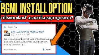 BGMI INSTALL OPTION കിട്ടിയപ്പോൾ   BGMI INSTALL OPTION ON PLAYSTORE?  ANDROGAMER MALAYALAM 