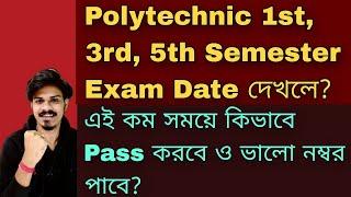 WBSCTE Odd Semester Exam Date Announced WBSCTE Semester pass Strategy Polytechnic Semester pass