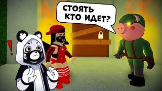 Секретная БАЗА ПИГГИ в Роблокс Новая карта от Panda Sim в Roblox Piggy