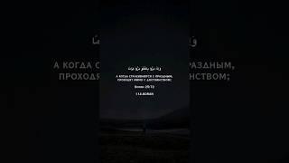 Поставь лайк что бы больше людей увидели это видеоСура Аль-ФурканЧтец Мухаммад аль Люхайдан#коран