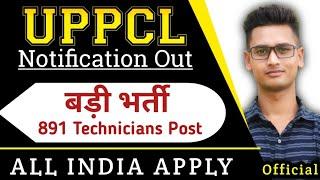 UPPCL Recruitment 2022  uppcl 891post   Freshers Eligible  UPPCL je  UPPCL je vacancy 2022