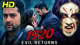 बॉलीवुड की जबरदस्त हॉरर मूवी -  1920 The Evil Returns HD आफताब शिवदासानी ट्विंकल बाजपेई विद्या