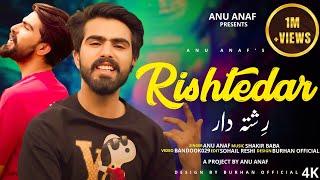 Rishtedar Bobai  Anu Anaf  Shakir Baba  New Kashmiri Trending Song 2024  Be Nay Kerha Pyaar