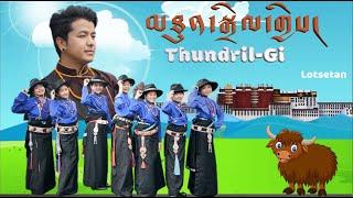 New tibetan song 2024 Gorshey Thundrilgi by Lotsetan