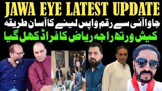 Jawa Eye Withdraw Big Latest Update  Cash Worth New Promotion  Power of Money Scam Update