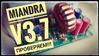 Miandra 2P2 v3.7 На полевом транзисторе. Сборка проверка тестирование