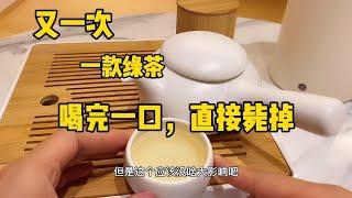 【爱喝茶的小吴】绿茶常温存放一年会怎么样？家里存放绿茶，可以做这些动作