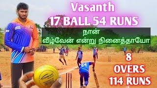 Cricket  semi  Tirunelveli 25k tournament  Thisayanvilai vs Uvari    8 Over Match #kanyakumari